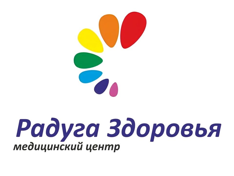 Радуга здоровья салмышская ул. Радуга здоровья салмышская ул