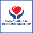 Национальный медицинский центр