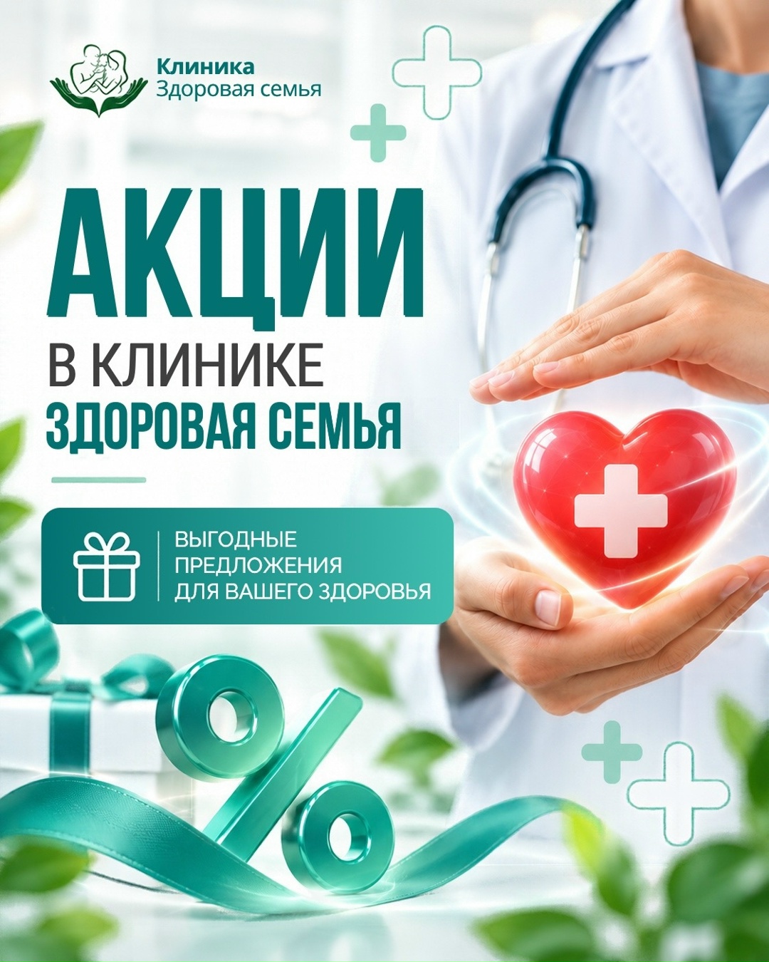 Обследование функции печени и почек — 500 ₽ Орск г.